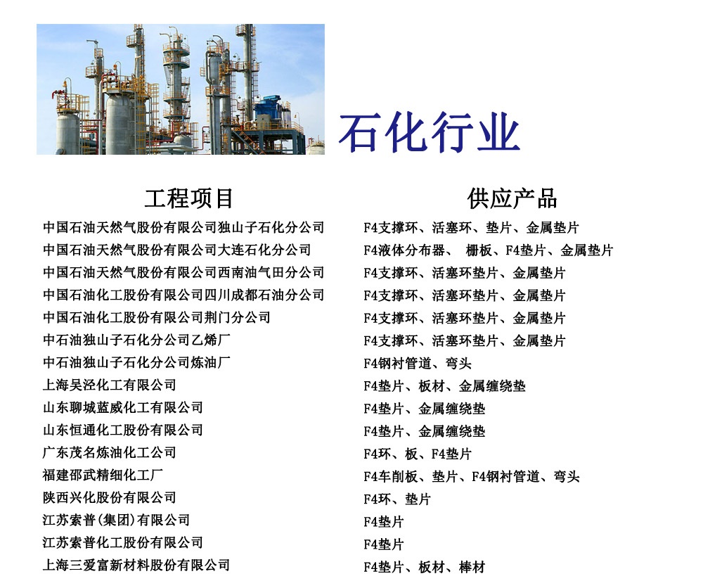 中国·365电子游戏(股份)有限公司-官方网站