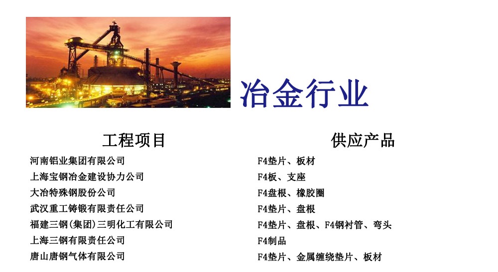 中国·365电子游戏(股份)有限公司-官方网站
