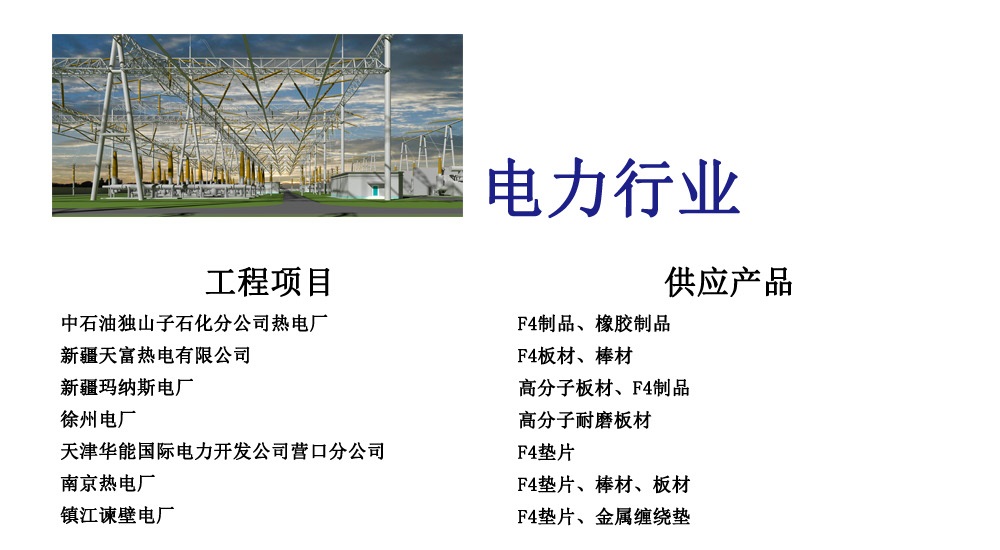 中国·365电子游戏(股份)有限公司-官方网站