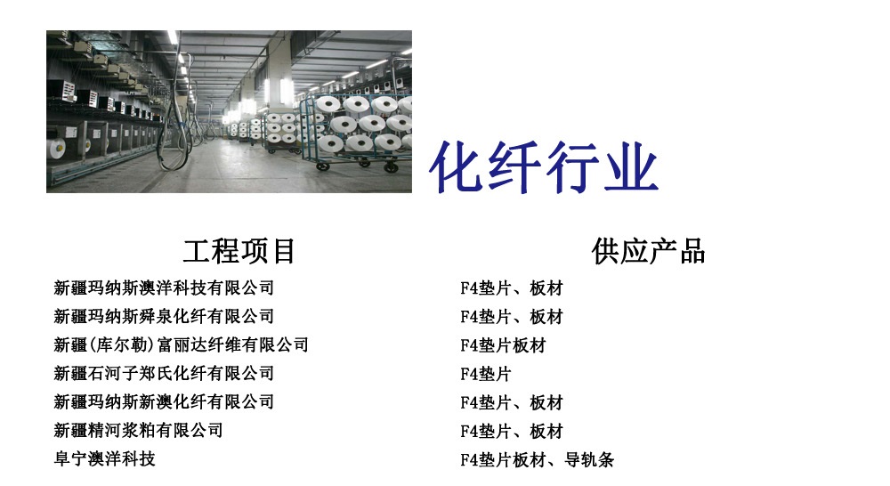 中国·365电子游戏(股份)有限公司-官方网站