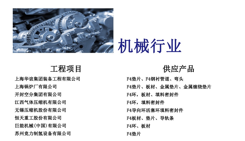 中国·365电子游戏(股份)有限公司-官方网站