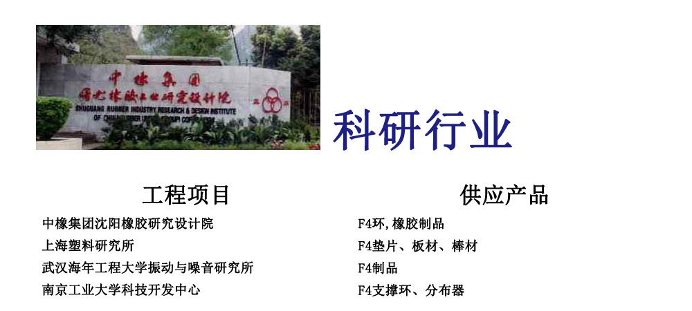 中国·365电子游戏(股份)有限公司-官方网站
