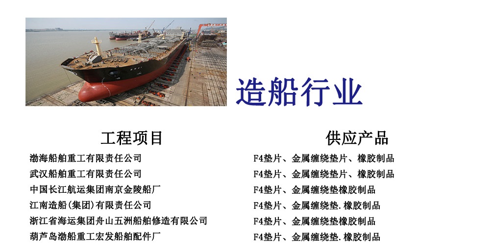 中国·365电子游戏(股份)有限公司-官方网站