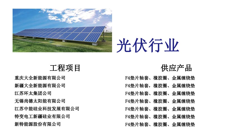 中国·365电子游戏(股份)有限公司-官方网站